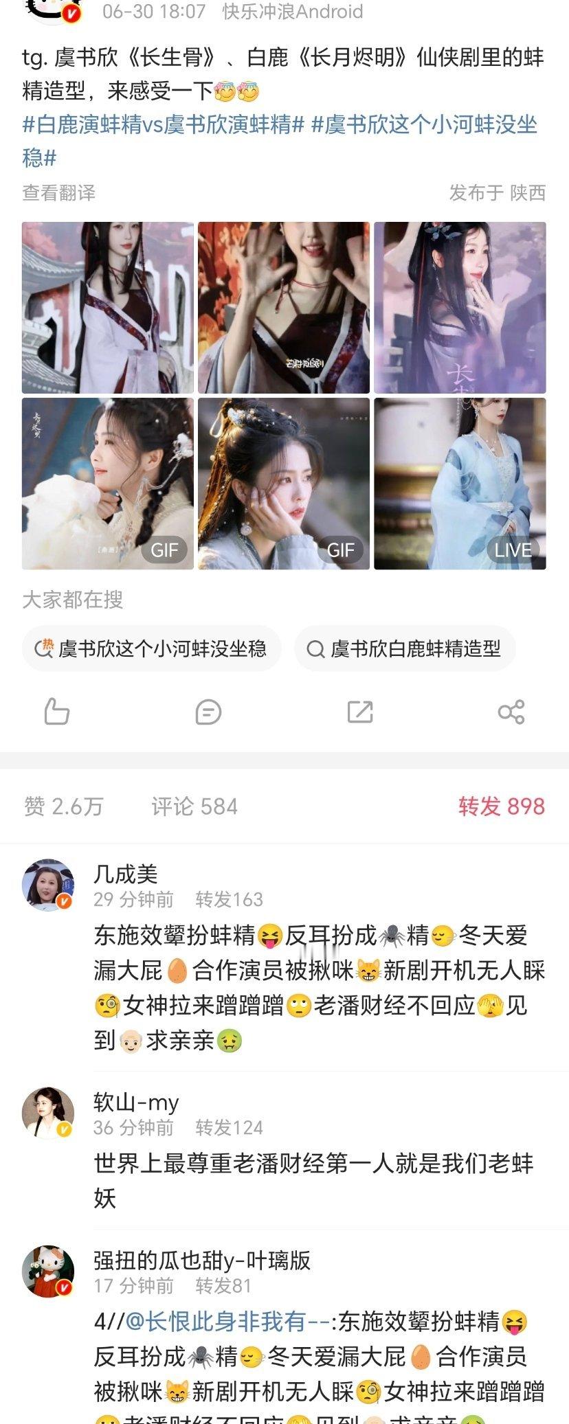 鹿毛活人所向披靡，所有热🍎热🧱全图急得🐊发大💦 