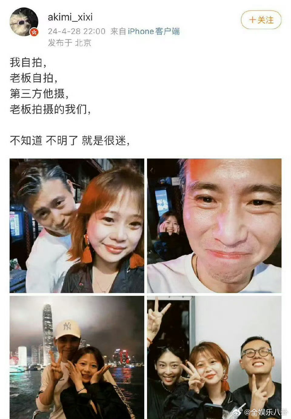想要李乃文同款小助理李乃文的小助理也太可了吧！做事麻利又贴心，眼里有活儿还特别会