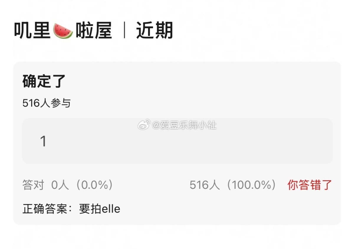 TOP要拍ELLE，没有五一演唱会安排。 