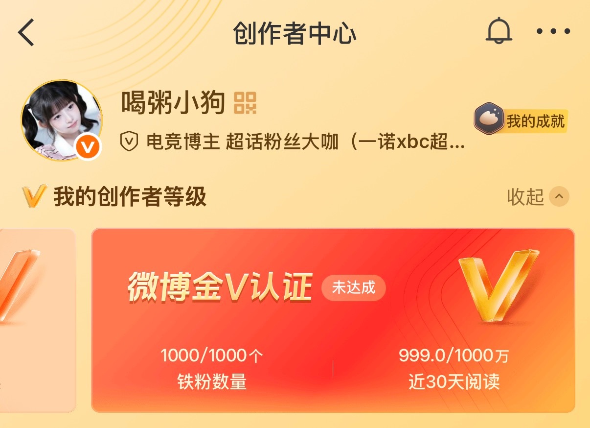 看笑了 