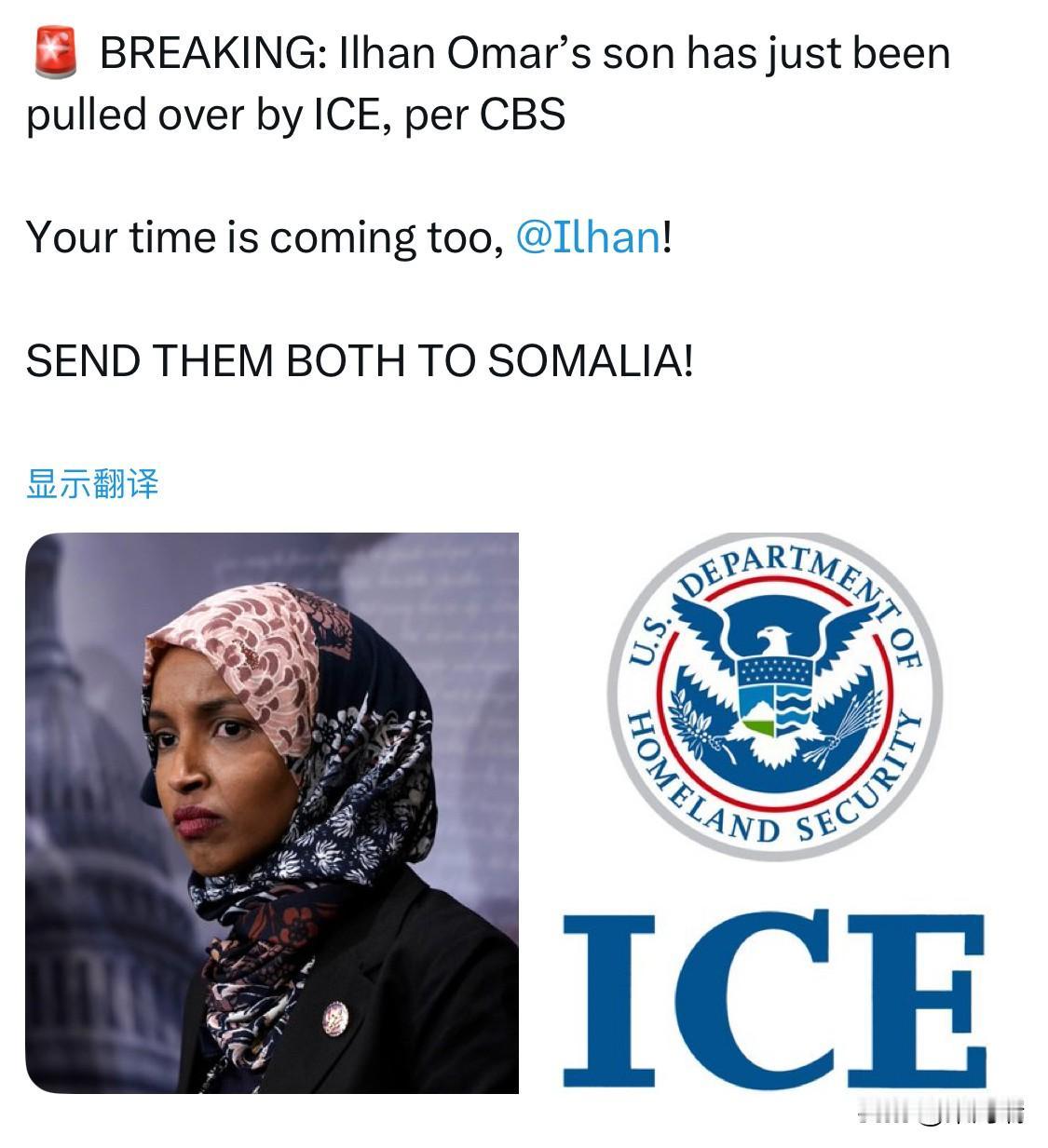 突发新闻：据哥伦比亚广播公司报道，伊尔汗·奥马尔的儿子刚刚被美国移民及海关执法局