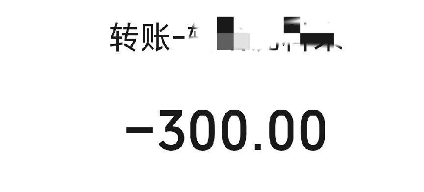刚刚又给高一住校的孩子充了300元生活费，现在孩子一个月生活费大概一千一二百。