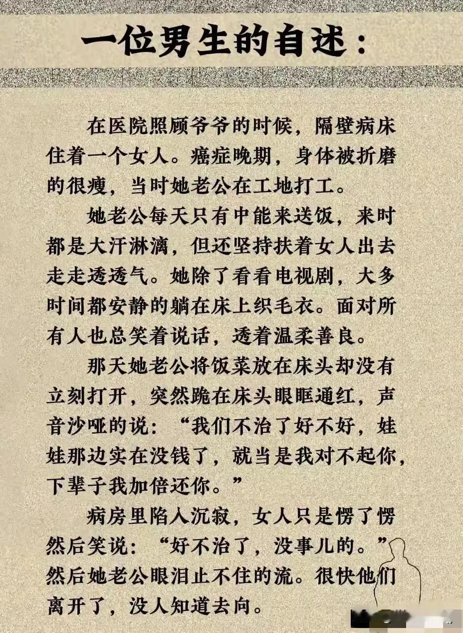 一声叹息……。


（网图侵删）#记录我的2024#