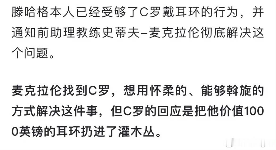 罗儿精神状态：飒飒飒！ 