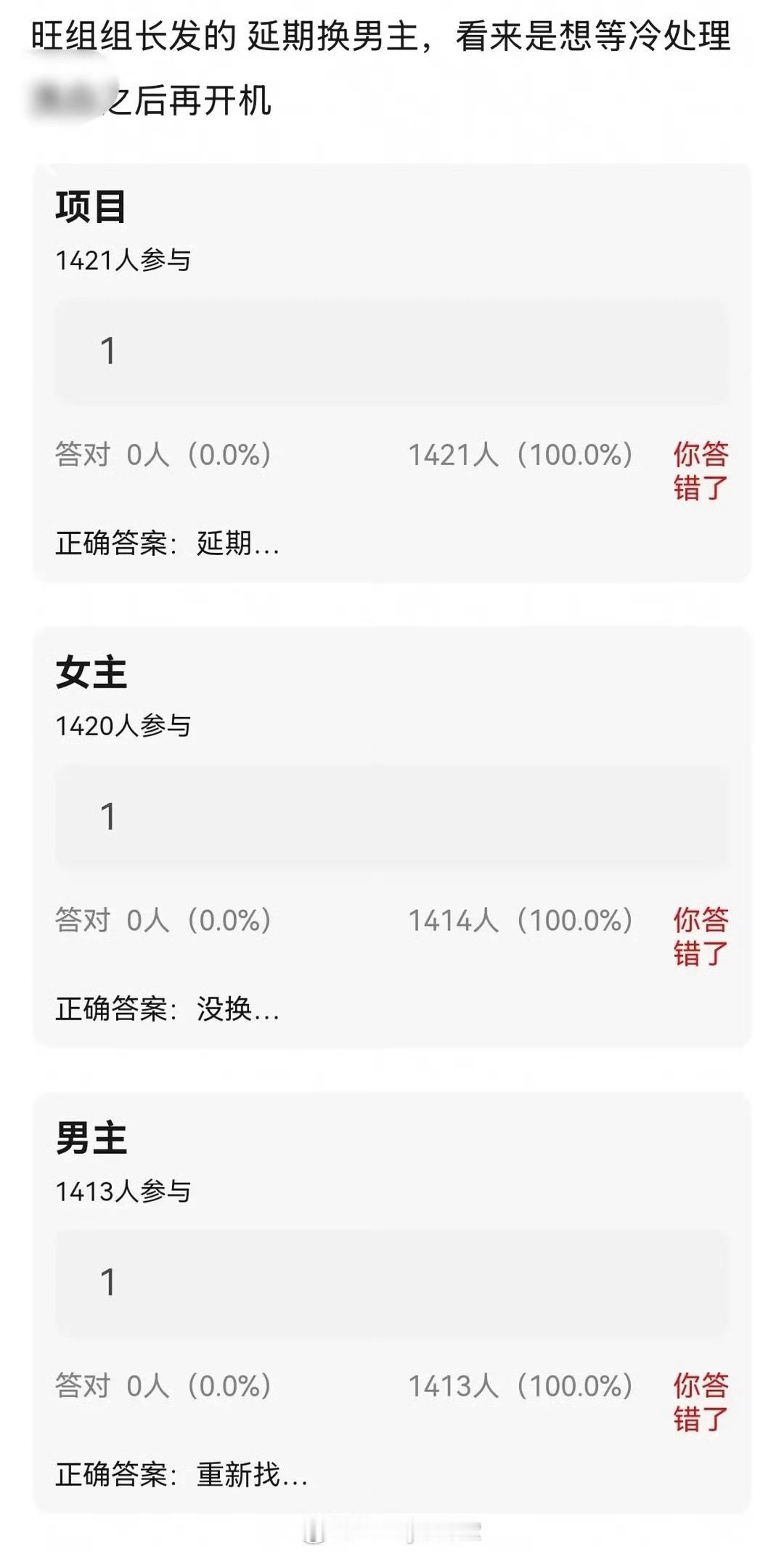 大虐，有瓜主爆料《一念江南》这个项目黄了！从女主虞书欣、男主王安宇传到王安宇不演