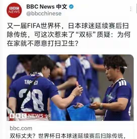 BBC：老板，该打钱了，否则…后果自负[灵光一闪]