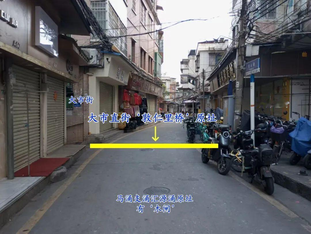 汇源涌大市街‘敦仁里桥’原址 家乡瑶头本是出门见水最旺风水嘅乡村 记住乡愁
记住