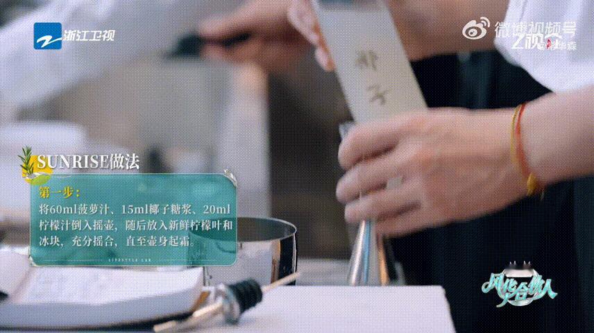 常华森做特调做一杯赔一杯常华森调酒真的很拼，雪克壶摇个不停，就算做一杯赔一杯也不