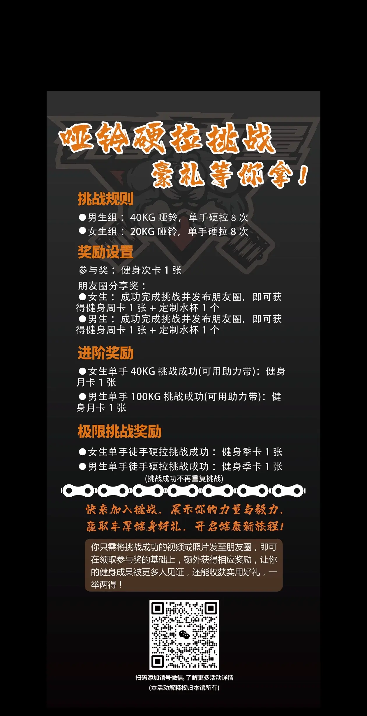 来找我玩呀！今晚我在！