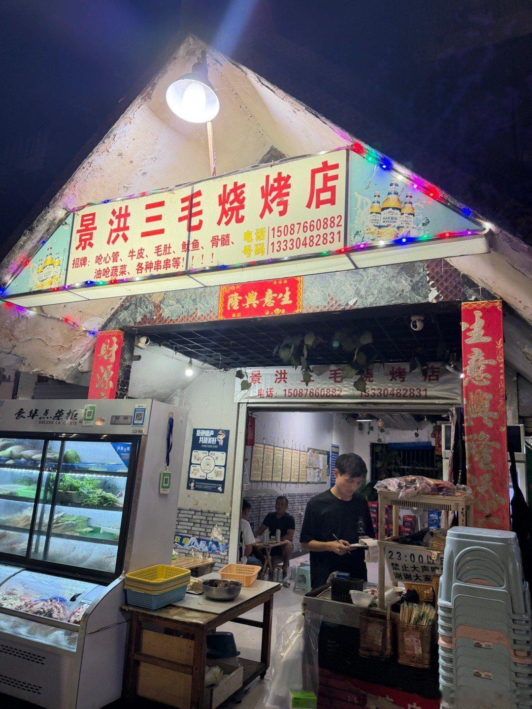 巨便宜巨好吃👏 