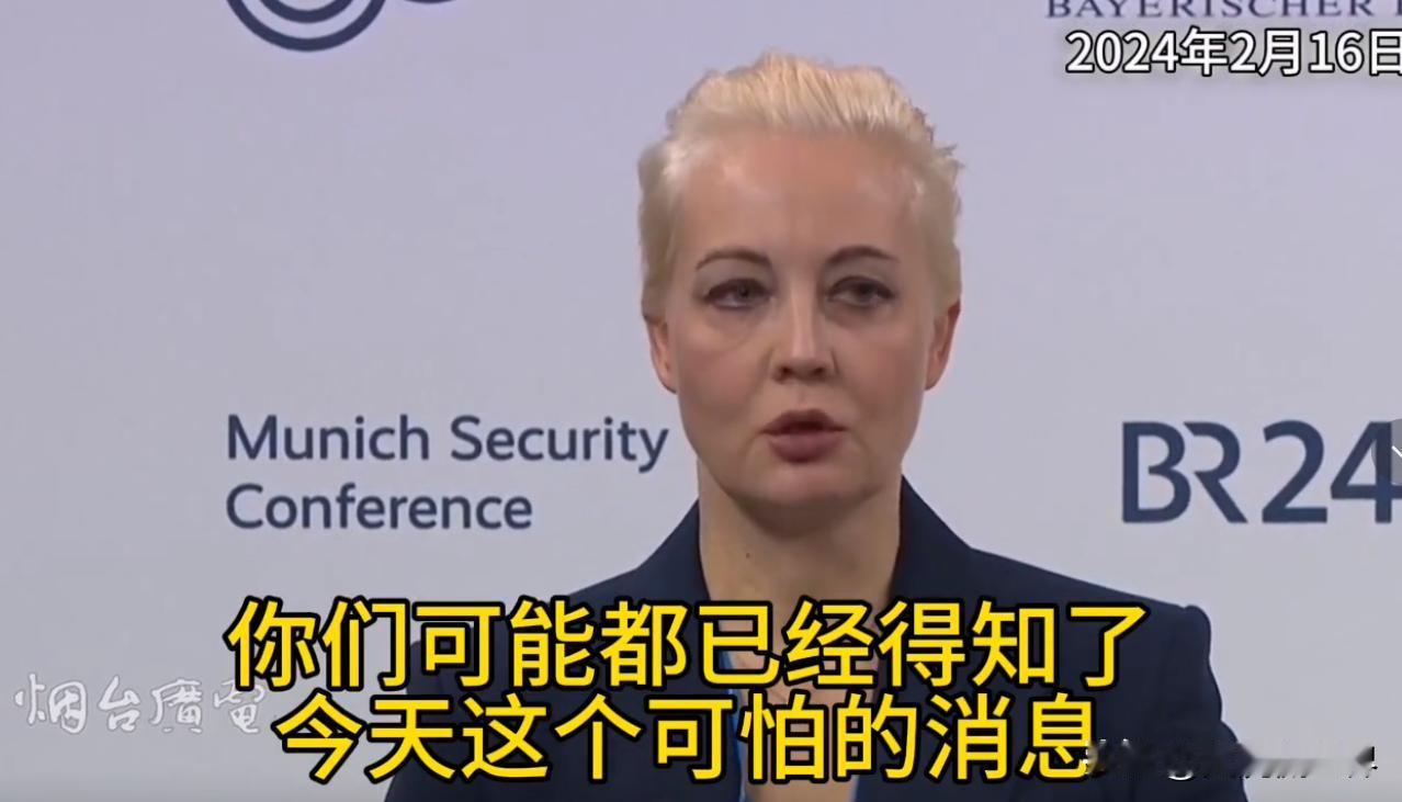 纳瓦尔尼如果是非正常死亡，最大的嫌疑人应该不是普京
西方培植的英雄俄罗斯的反贼，