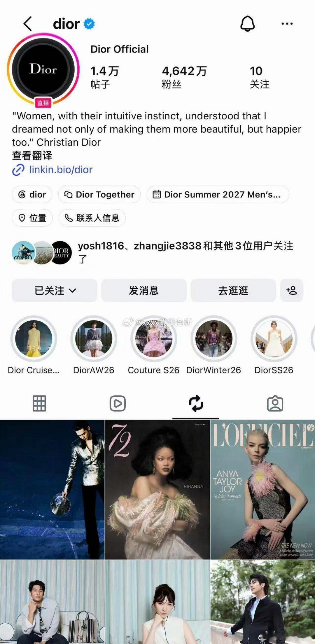迪奥ins认领于适迪奥官博认领于适迪奥ins官博认领于适了，嘿嘿！ 