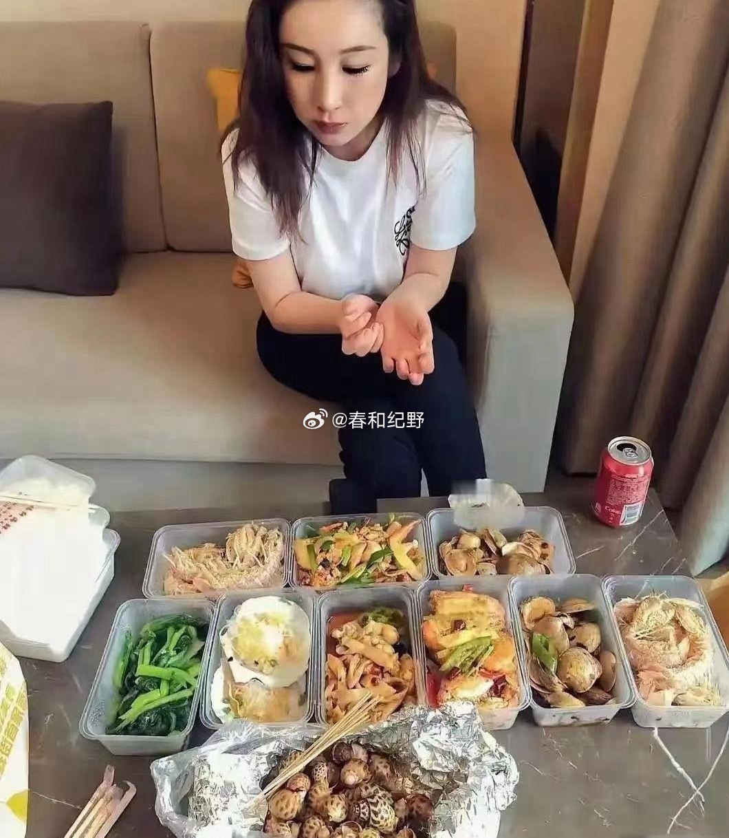 秦海璐这顿饭估计顶我10天工资了！！ ​​​