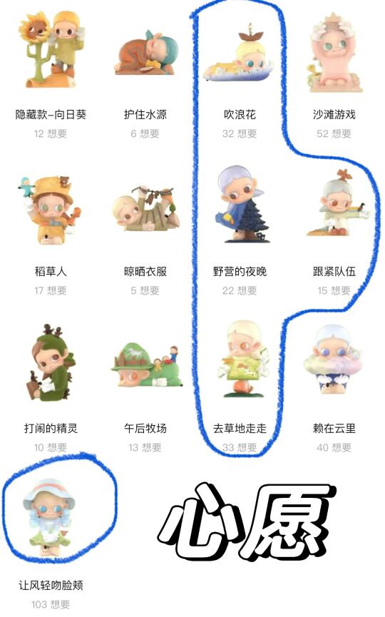 【换娃】zsiga慢下来系列