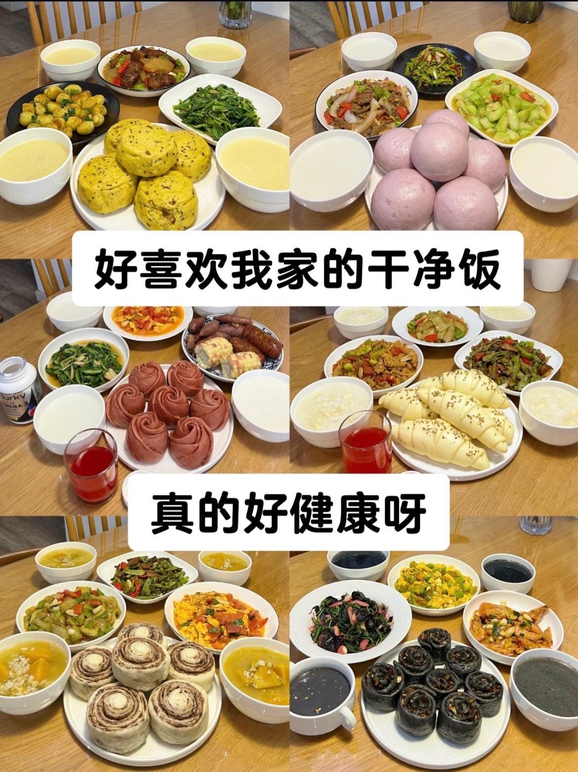 我婆婆做饭太好吃了吧😋。又来分享我婆婆做的一周美食了，希望大家喜欢。...