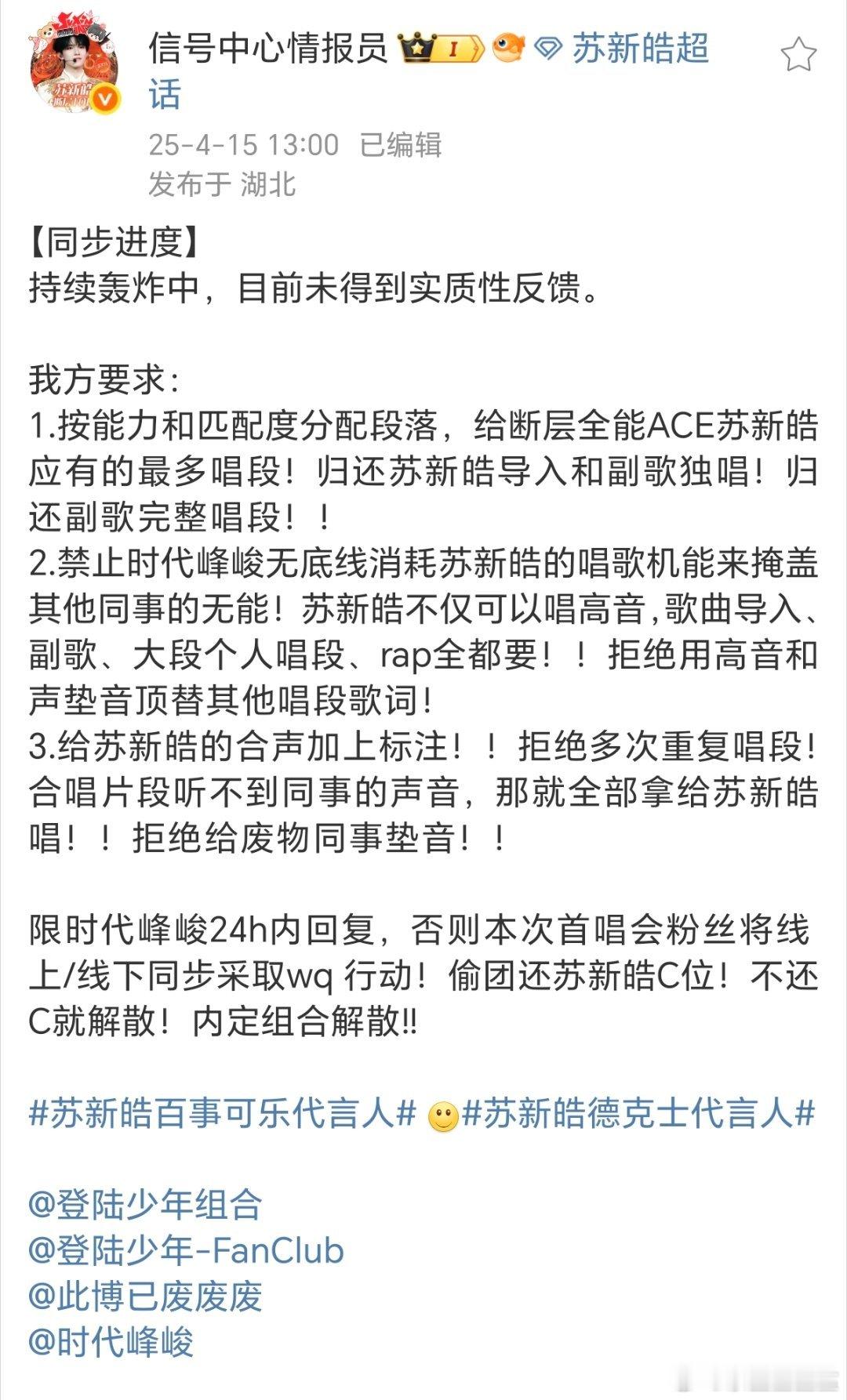 追累的时候，只有它给我带来笑点 ​​​