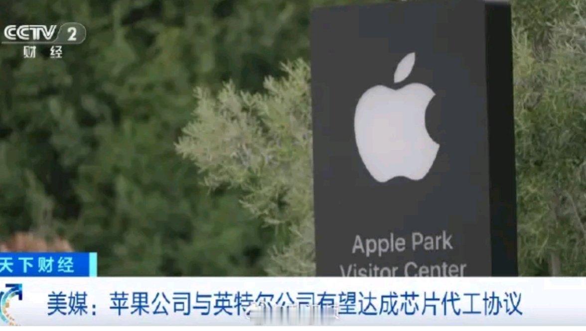苹果或将打破对台积电依赖台积电在美设厂，以美国人那德行，技术工艺不被美国掌握才怪