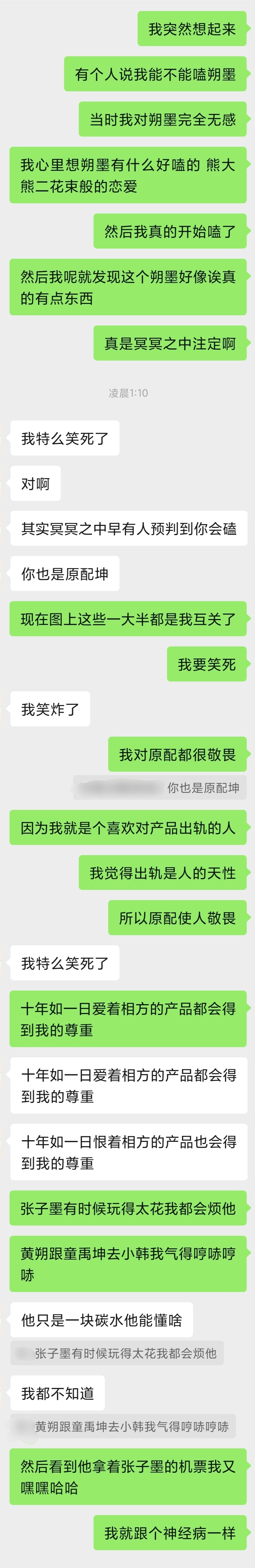 命运总是如此捉弄我 