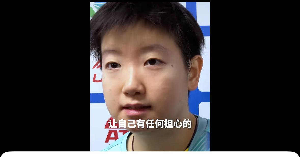 亚洲杯首日比赛孙颖莎伤愈归来，坦言：身体状况没什么可担心的！
2月4日，海口亚洲