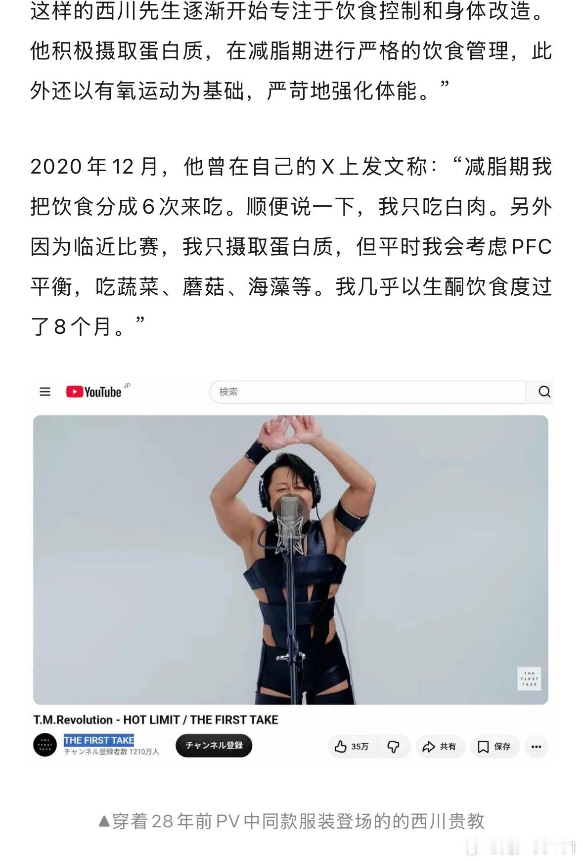55岁老头。我其实每次看到这身衣服都想笑。 
