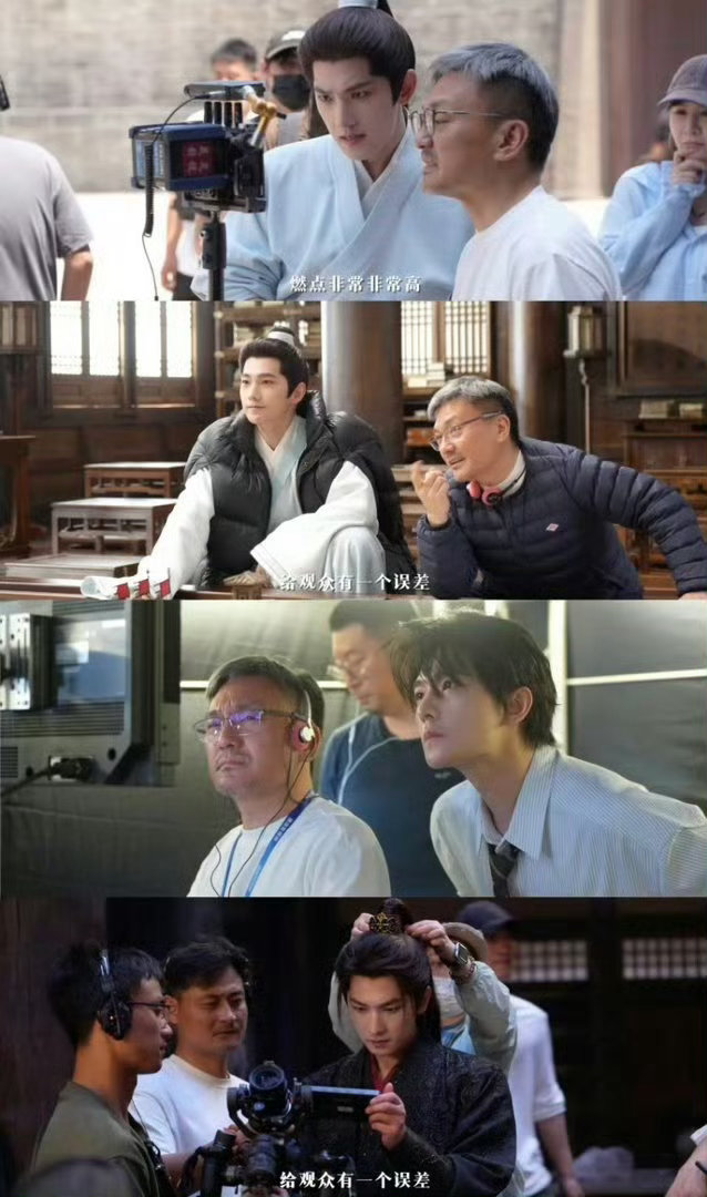 费振翔夸杨洋燃点非常高不让江山导演现场夸杨洋 好期待杨洋 