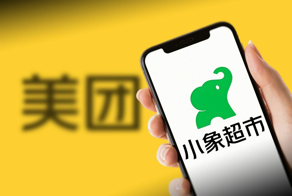 小象超市试点收取包装费，每笔订单0.5元，最新回应：包材升级方案陆续推进中