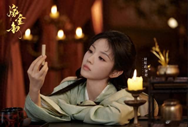 解读《嫁金钗》，总结人物关系，盘点情感纠葛