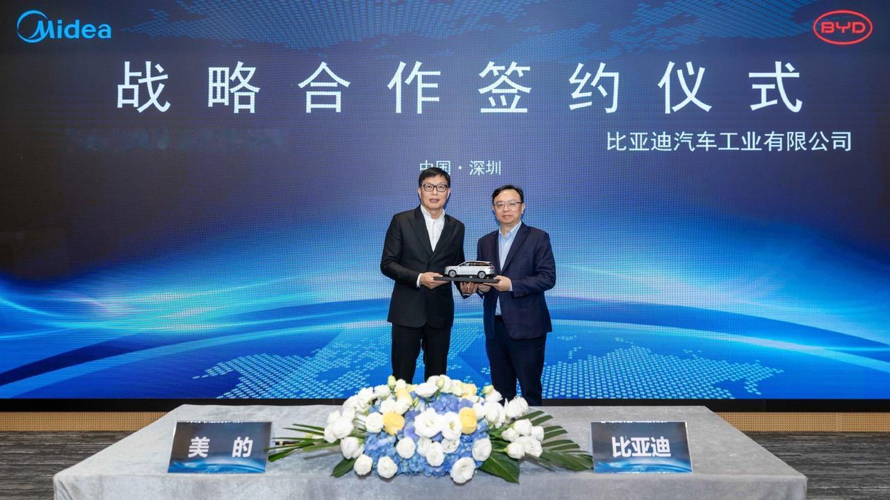 比亚迪与美的达成战略合作，开启“人-车-家”智慧生态新篇章。