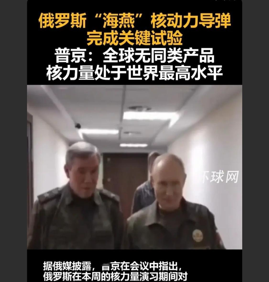 海燕呐，你可省点心啊……

核武器是用来拼命的，不是用来战胜敌人的，如果动用核武