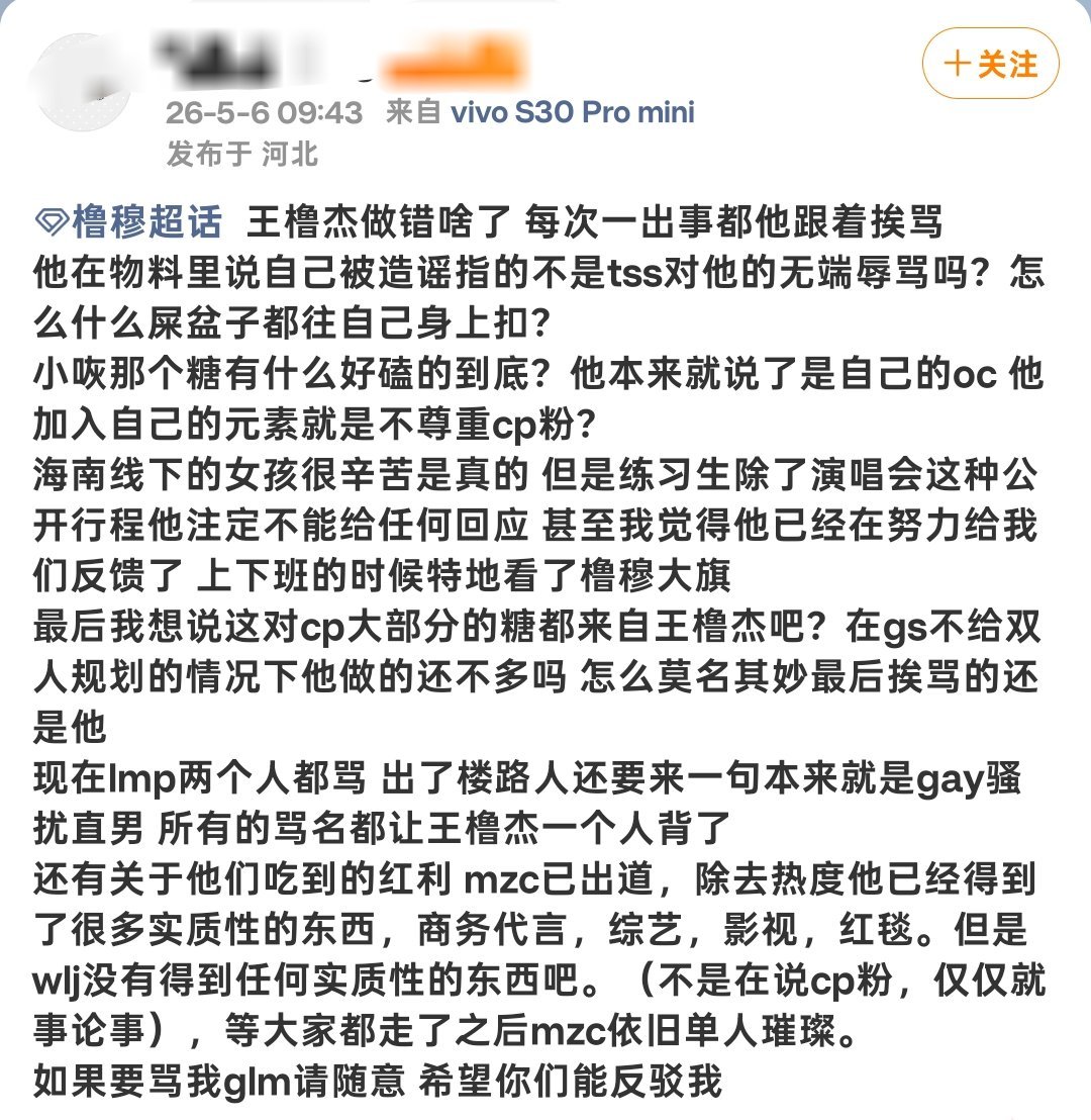 我靠你们真恶心 