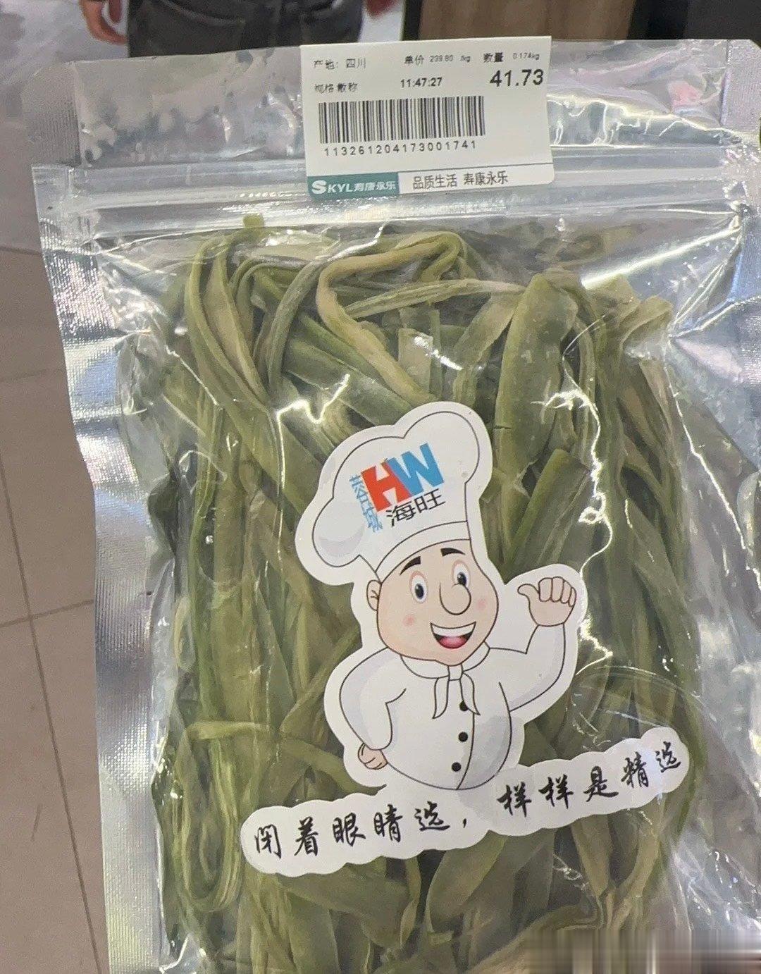 终于明白为什么火锅店的一份贡菜那么少了 这么贵吗 ​​​