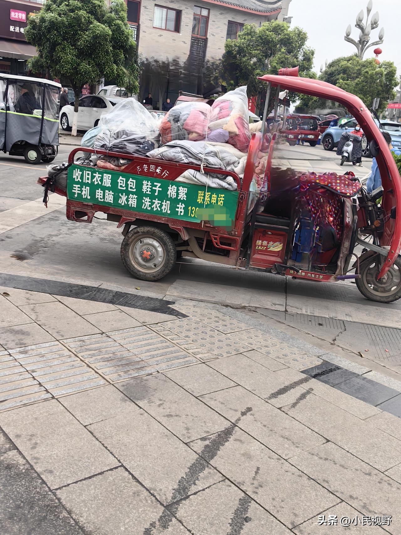 旧衣服回收（包括小区爱心回收箱的衣物）最终去向是销毁、返厂回收布料再制作新衣，还