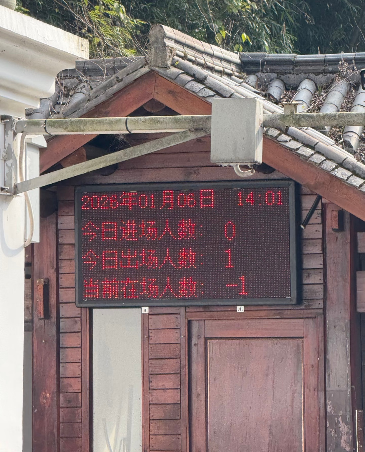 景区有自己的债要还没人去的景区见多了倒欠人的还是第一次见微博冰雪季冬天就要这样动