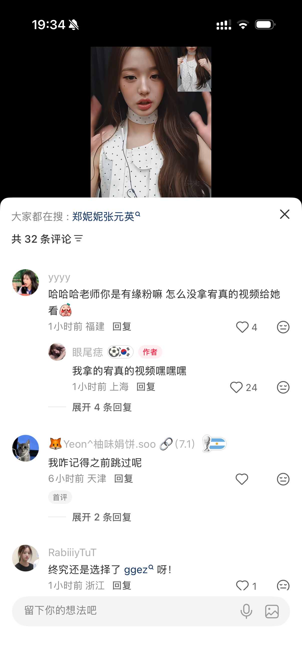 不想赞了 