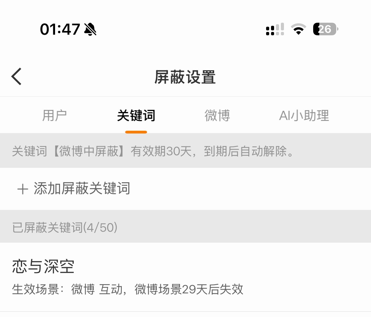 分享图片 