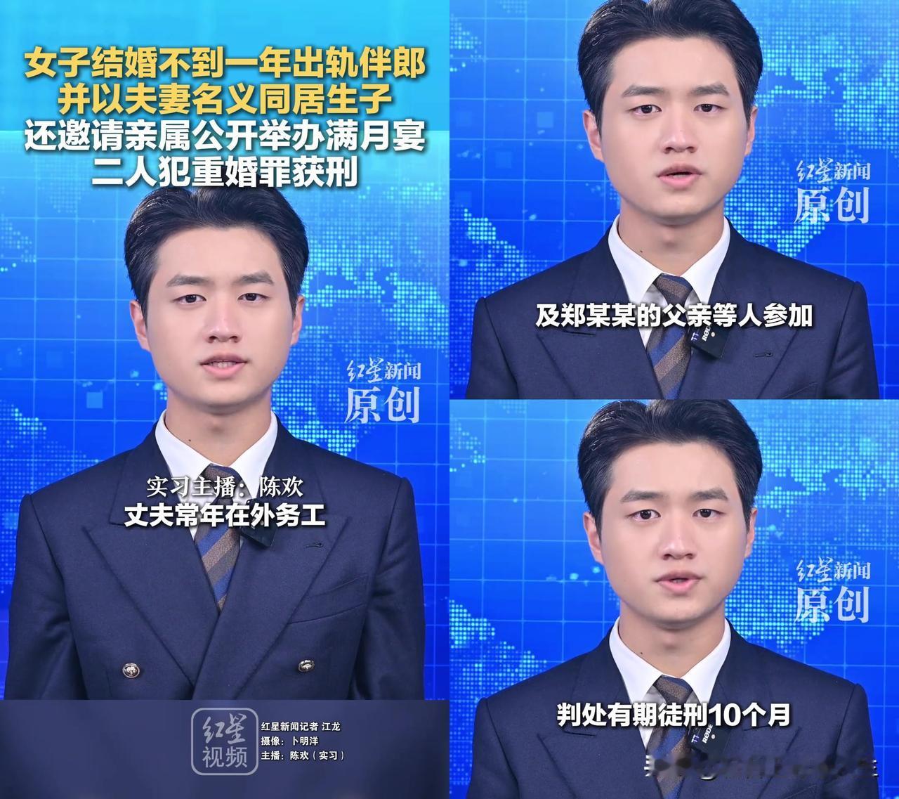 谁能想到！
结婚时帮着递戒指的伴郎，
居然抱着和自己老婆生的孩子办满月宴？

