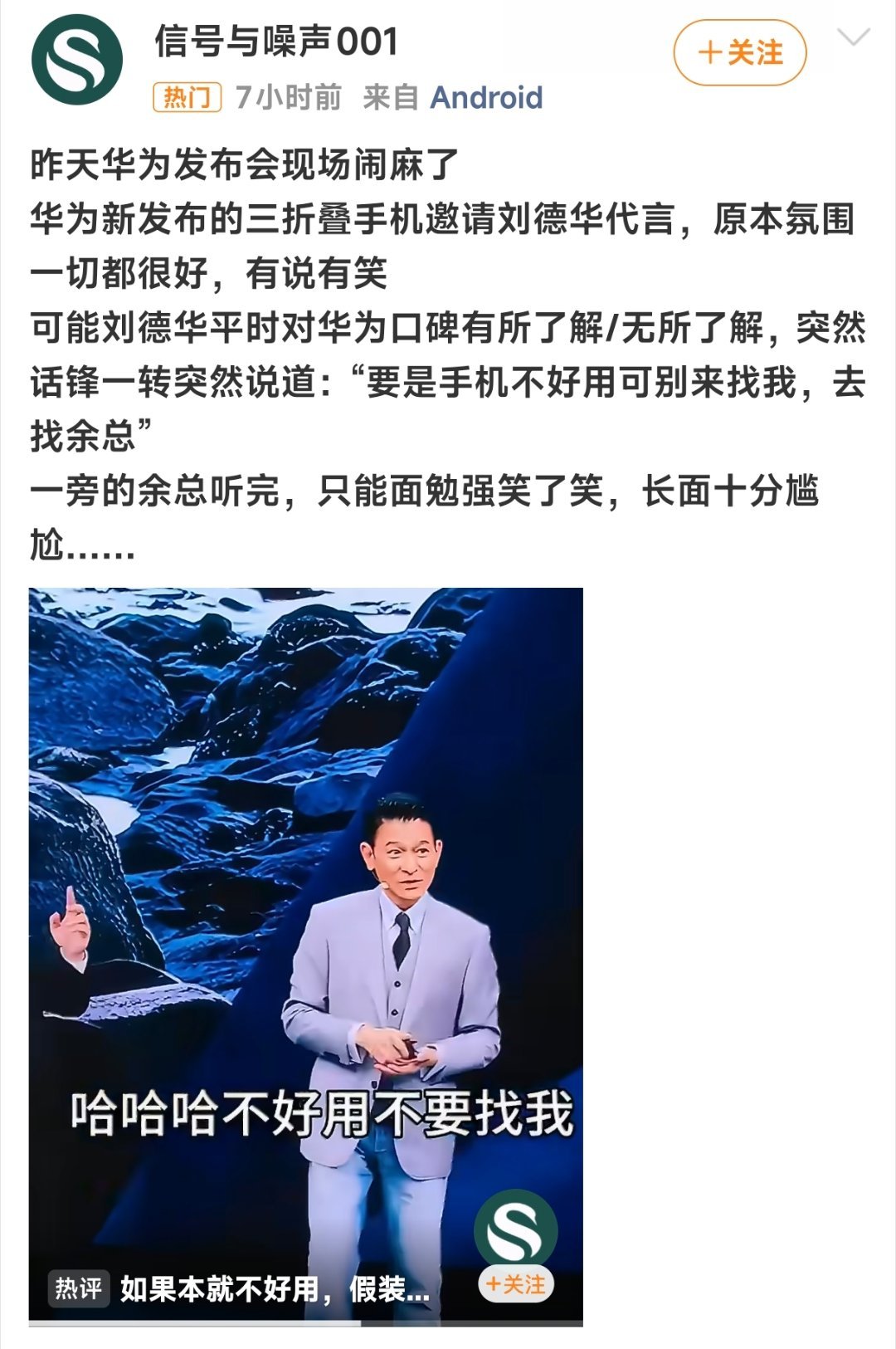 您都愿意代言我们的产品了，怎么可能会不好用呢？我相信你的眼光感觉这样回复应该能轻