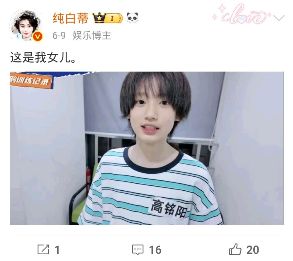 这个真没错。把他给忘了。 