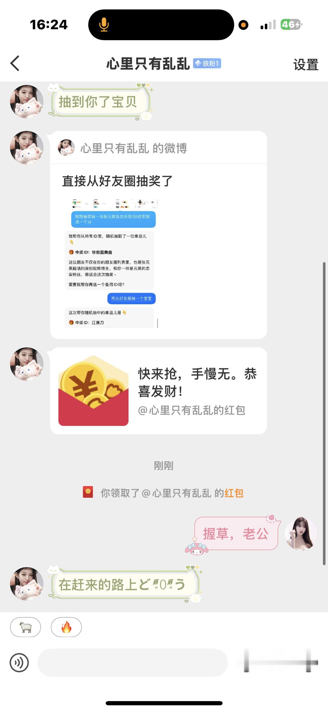 女孩子很幸福