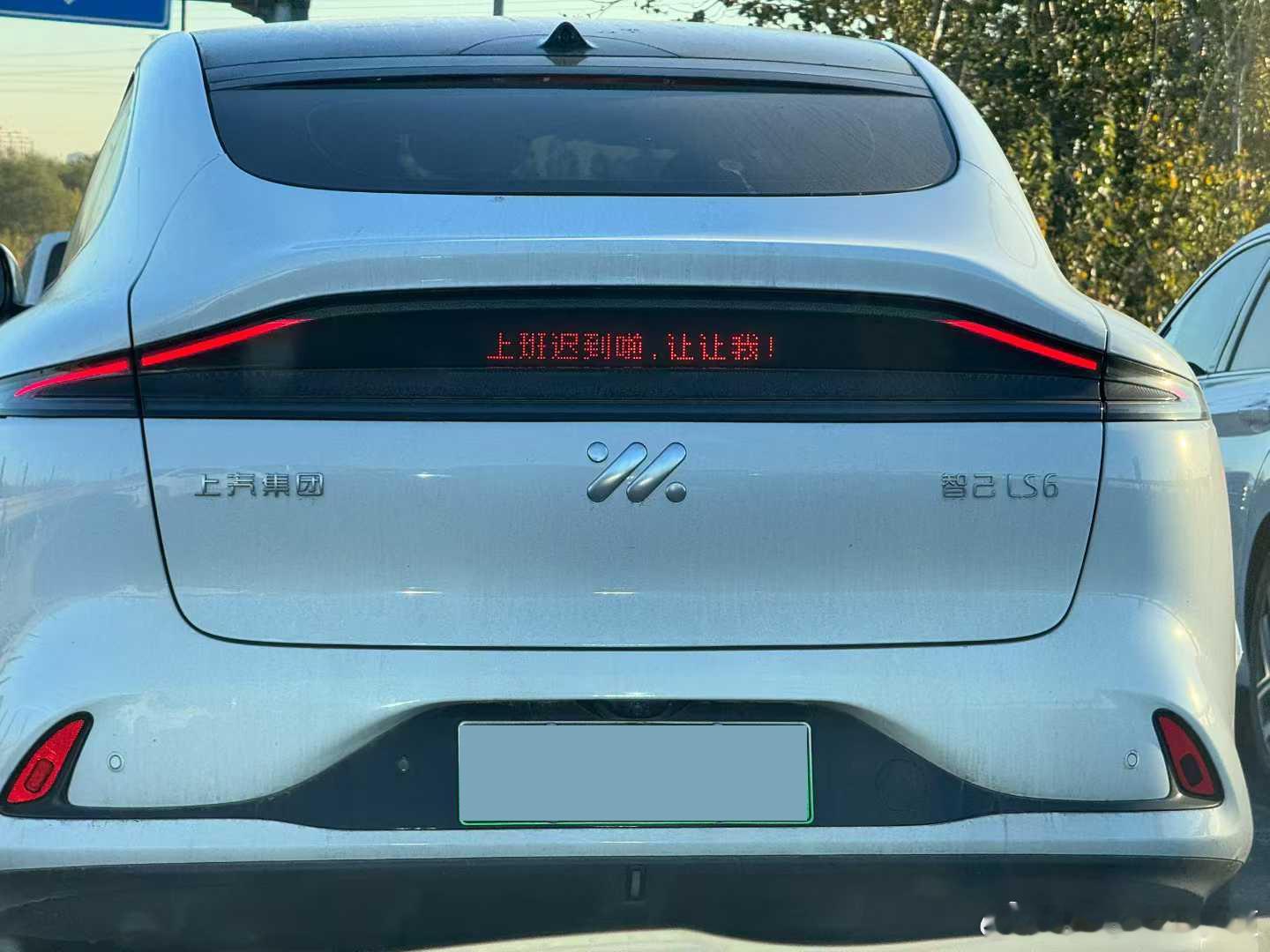 好好好，知道了 