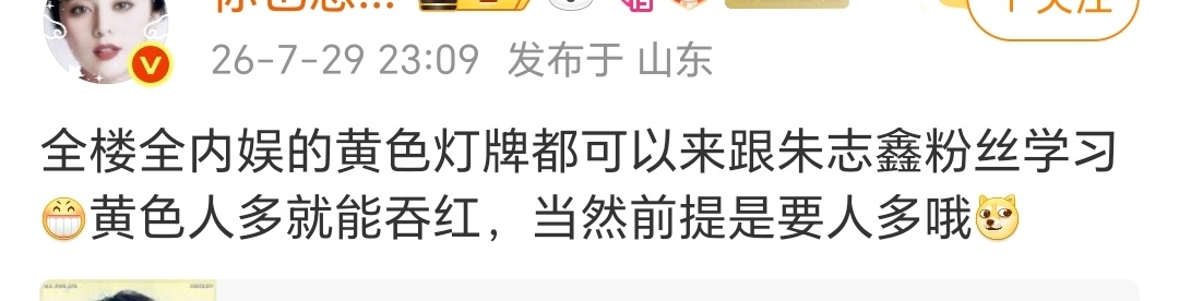 跟你们学怎么拔别人电池盒吗 