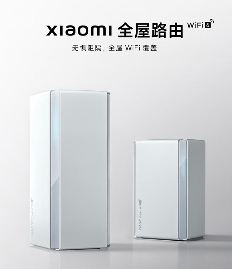 【小米推出全屋路由子母组合装】今天，小米推出了Xiaomi全屋路由，采用子母组合