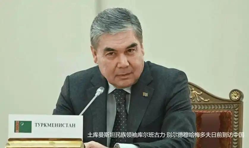 当全球能源陷入紧缺困境，中亚“隐形富豪”土库曼斯坦，把87%的天然气出口全权托付