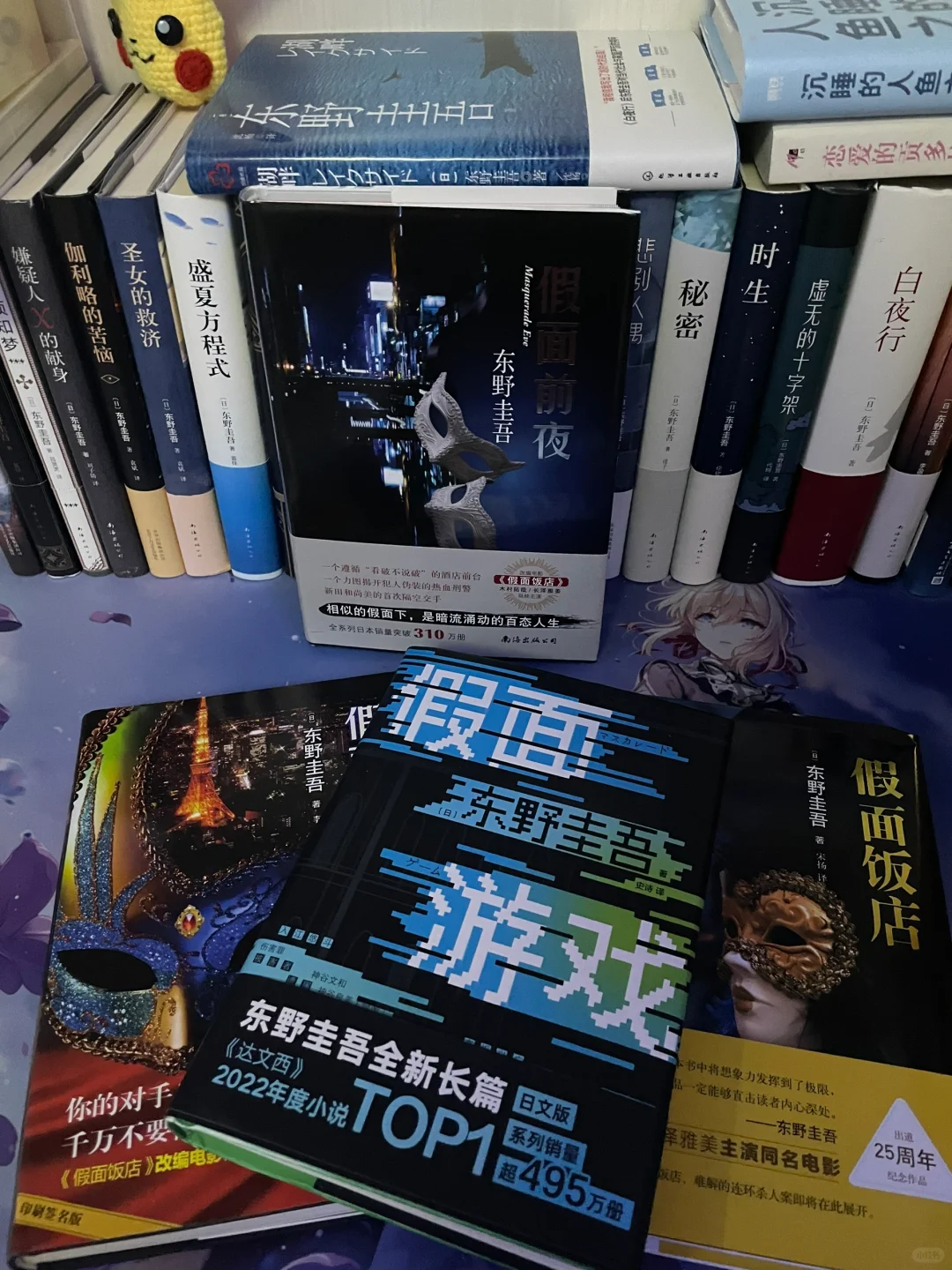 不得不承认东野圭吾真的将人性拿捏的死死的