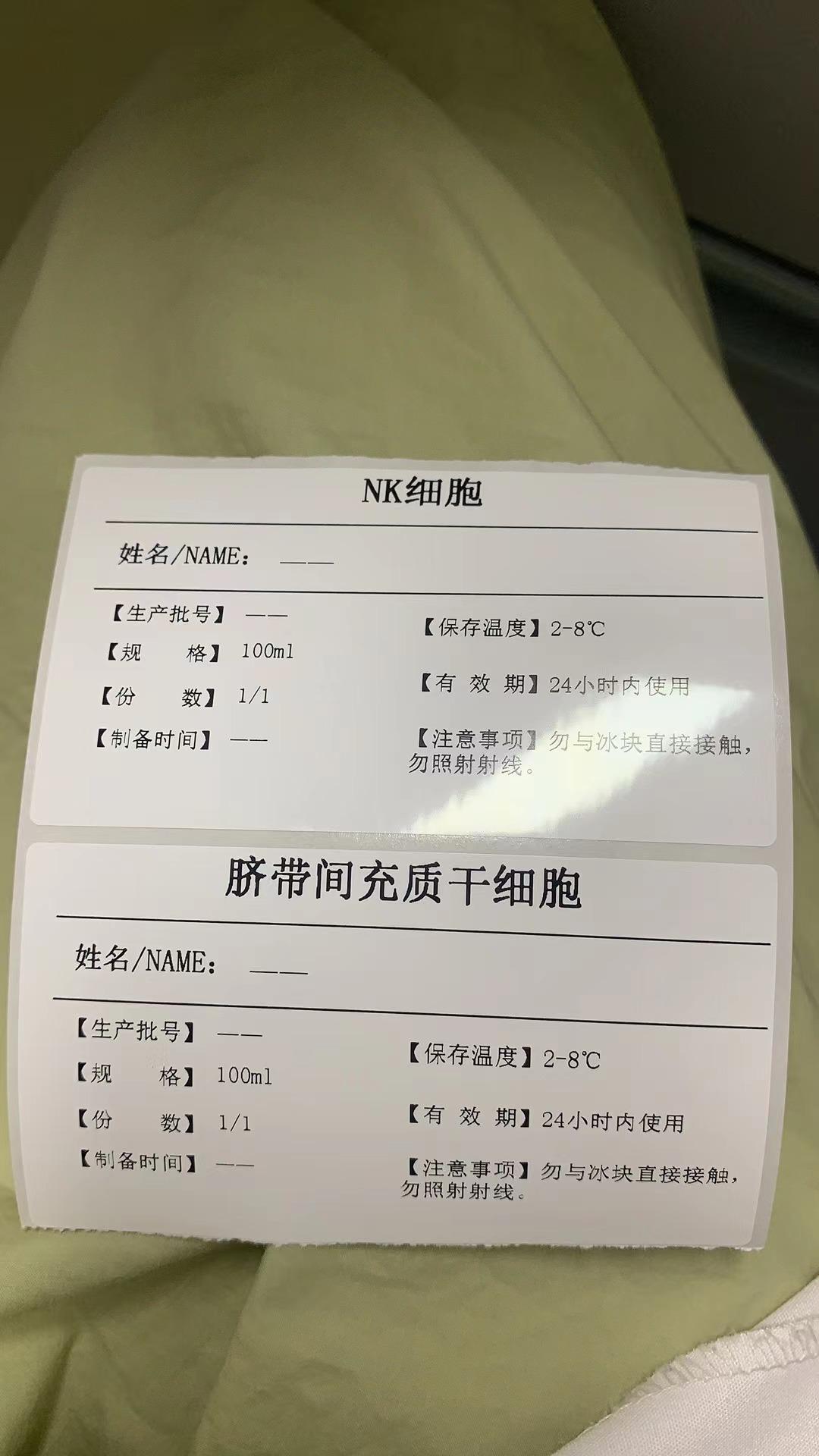 干细胞多少钱一针？
干细胞应用的费用因多种因素而有所不同，主要包括五点，以下进行
