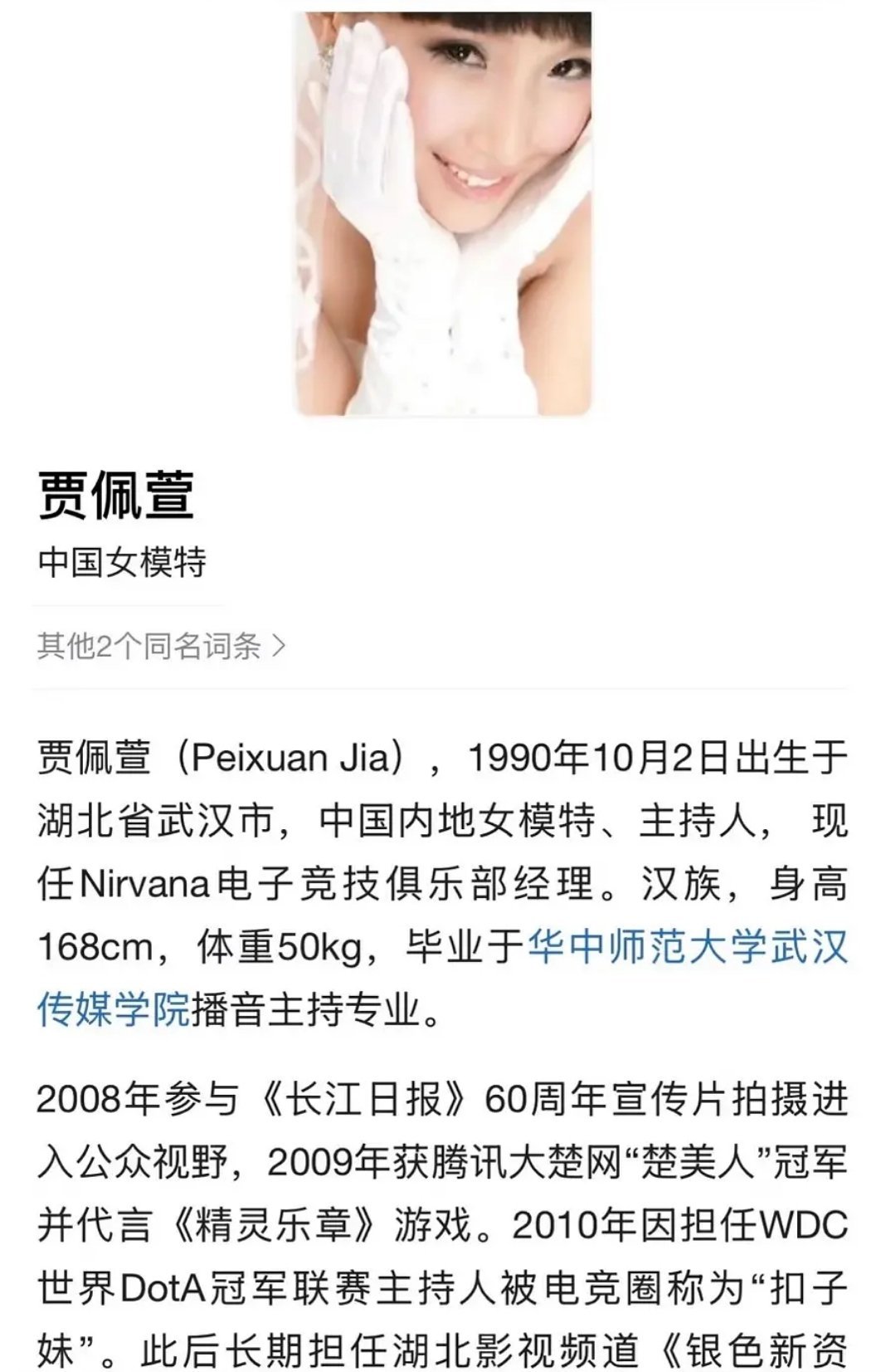 第五季｜萱萱姐姐年轻的时候好漂亮🥰当然了现在也漂亮🥰半熟恋人半熟恋人
