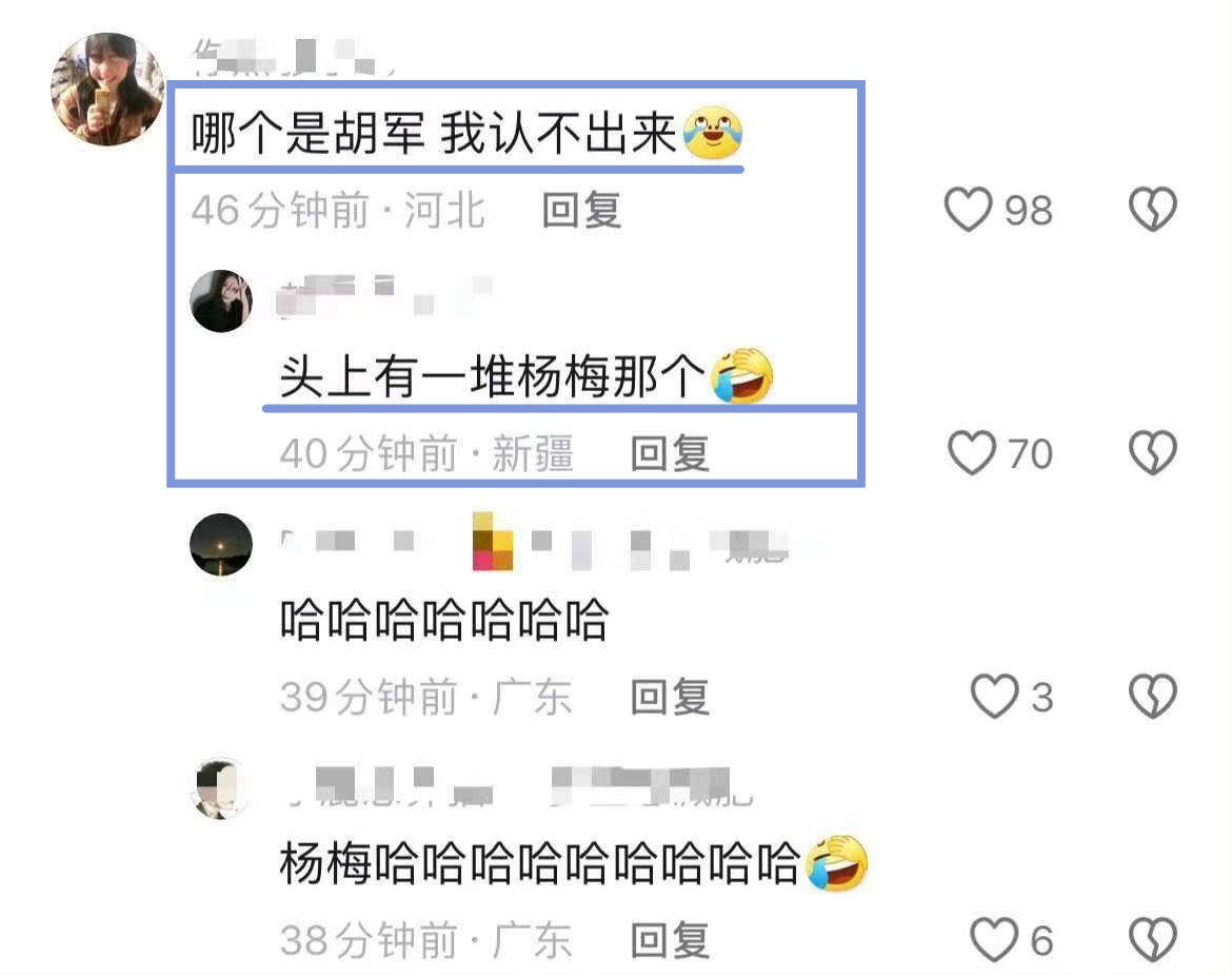 徐克选角  哪个是胡军，你认出来了吗？🤣🤣 