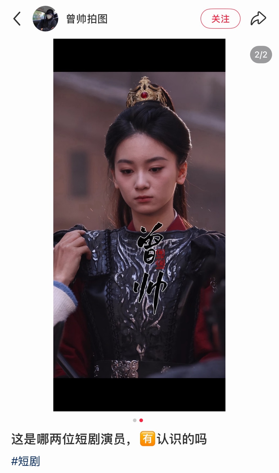 就说楚乔传这玩意拍短剧干嘛 代拍也不认识人 