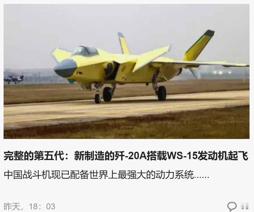 烽火问鼎计划每天认识一件兵器 俄国网友已经气晕了