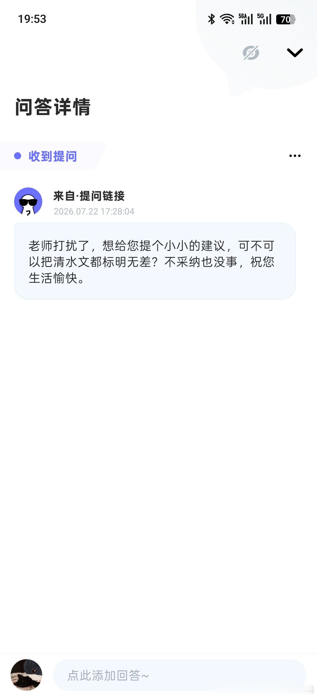 没完了是吧，这么重要的指示你群发给地球人了没？因为我会做甜辣口所以甜口菜辣口菜都